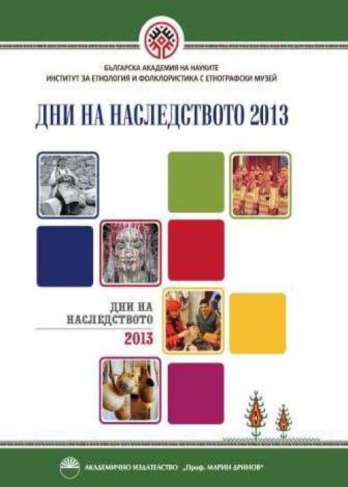 HERITAGE DAYS 2013