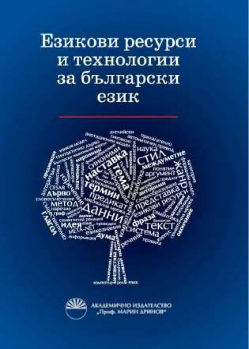 LANGUAGE RESOURCES AND TECHNOLOGIES FOR BULGARIAN LANGUAGE