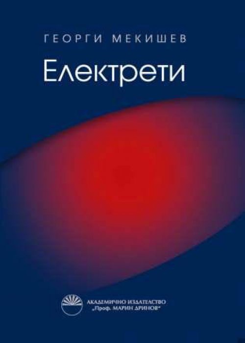 Electrets