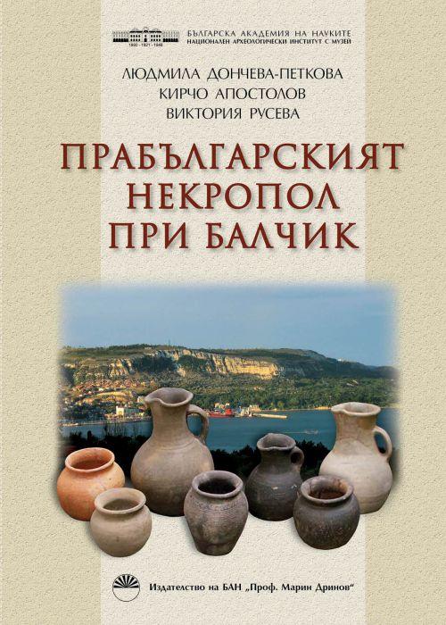 The Proto-Bulgarian necropolis near Balchik