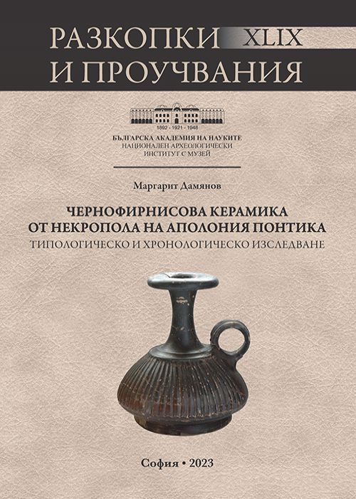 ARCHAEOLOGICAL EXCAVATIONS AND RESEARCH – XLIX, Black-glaze pottery from the necropolis of Apollonia Pontica