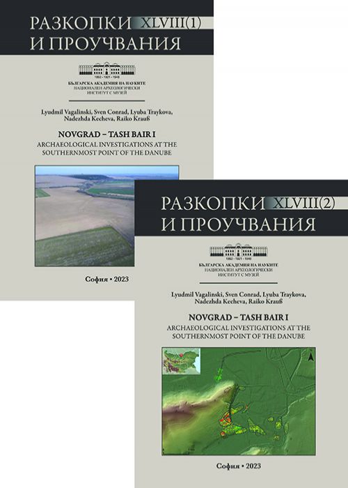 ARCHAEOLOGICAL EXCAVATIONS AND RESEARCH – 48(1) Novgrad – Tash Bair I