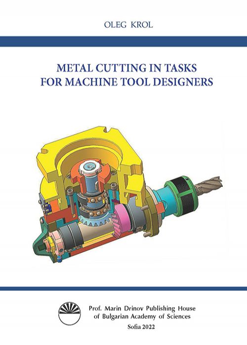 METAL CUTTING IN TASKS FOR MACHINE TOOL DESIGNERS