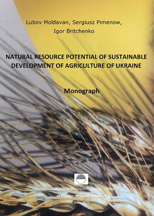 NATURAL RESOURCE POTENTIAL OF SUSTAINABLE DEVELOPMENT OF AGRICULTURE OF UKRAINE